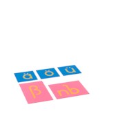 Sandpaper Letters: German Print - Supplement Set